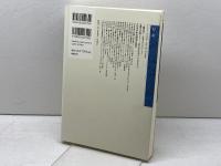 日本中世史入門―論文を書こう 勉誠出版 秋山哲雄