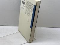 日本中世史入門―論文を書こう 勉誠出版 秋山哲雄