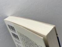 日本中世史入門―論文を書こう 勉誠出版 秋山哲雄