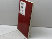 絵図と景観が語る骨寺村の歴史: 中世の風景が残る村とその魅力 本の森 吉田敏弘