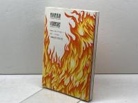 本能寺の変 真説 集英社 安部 龍太郎