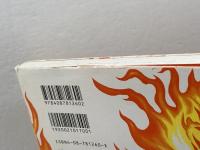 本能寺の変 真説 集英社 安部 龍太郎