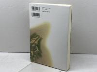 歴史家の城歩き 高志書院 中井 均