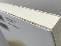 歴史家の城歩き 高志書院 中井 均