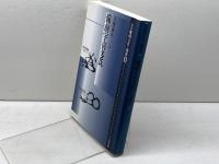 備前宇喜多氏 (論集戦国大名と国衆 11) 岩田書院 大西 泰正