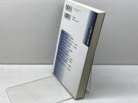 備前宇喜多氏 (論集戦国大名と国衆 11) 岩田書院 大西 泰正