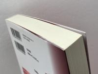 安芸毛利氏 (論集戦国大名と国衆 17) 岩田書院 村井 良介