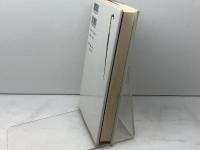 大人の国イギリスと子どもの国日本 草思社 マークス 寿子