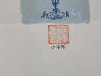 ヨーロッパ詩とメルヒェンの旅 小学館 高橋 健二