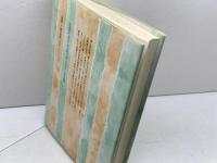 古代貴族と地方豪族 吉川弘文館 野村 忠夫