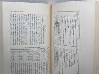 アメリカ黒人解放史 新装版: 奴隷時代から黒人革命までを跡づけた決定版 サイマル出版会 猿谷 要
