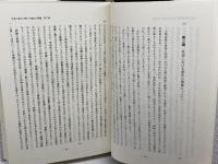 フィヒテ全集 (第22巻) 教育論・大学論・学者論　晢書房 ヨ-ハン・ゴトリ-ブ・フィヒテ 晢書房 ヨ-ハン・ゴトリ-ブ・フィヒテ