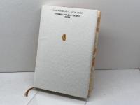 ワンダフル・カウンセラー・イエス: 福音と交流分析 一麦出版社 杉田 峰康