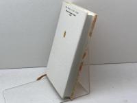 ワンダフル・カウンセラー・イエス: 福音と交流分析 一麦出版社 杉田 峰康