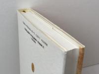 ワンダフル・カウンセラー・イエス: 福音と交流分析 一麦出版社 杉田 峰康