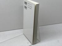 心の病いとその救い 新教出版社 富坂キリスト教センター