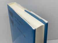 ルカによる福音書 下 新教出版社 蓮見和男