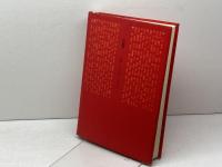 中村汀女俳句入門 求龍堂 中村汀女