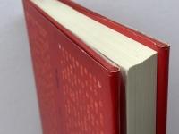 中村汀女俳句入門 求龍堂 中村汀女