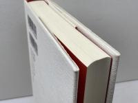 古社巡拝: ―私のこころの神々― 学生社 上田正昭