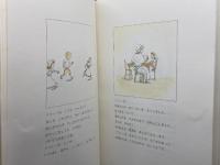 聖マグダレナ・ソフィア・バラ リブロポート 児島 なおみ