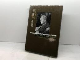 相貌と風貌: 鈴木大拙写真集 禅文化研究所 上田 閑照