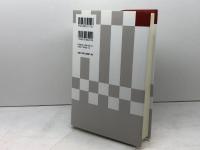 日本国憲法の継承と発展 三省堂 全国憲法研究会