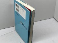 加藤の振り飛車破り 決定版 (パワーアップシリーズ) マイナビ出版(日本将棋連盟) 加藤 一二三