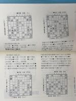 加藤の振り飛車破り 決定版 (パワーアップシリーズ) マイナビ出版(日本将棋連盟) 加藤 一二三