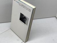 升田式石田流 新装版 (SUPER SERIES) マイナビ出版(日本将棋連盟) 升田 幸三