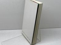 和泉陶邑窯の研究: 須恵器生産の基礎的考察 柏書房 中村 浩