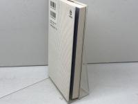 新版 日本人と英米人: 身ぶり・行動パターンの比較 大修館書店 カーカップ,ジェイムズ