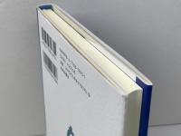 海を渡る列車 本阿弥書店 あづま洋子