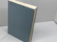 角換わり腰掛け銀研究 (株)マイナビ出版 島 朗