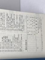 凌ぎの手筋186 (塚田泰明の速攻将棋) 高橋書店 金子 タカシ
