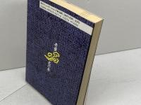 奇襲虎の巻: 明日からすぐ勝てる (株)マイナビ出版 神谷 広志