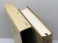 哲学講義: ヴァリア・フィロソフィカ 成文堂 村上 恭一