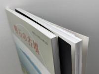 明石の古墳・明石の古墳Ⅱ　発掘された明石の歴史展　2011・2012