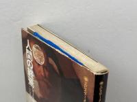 人間の終焉―分子生物学者のことあげ (エピステーメー叢書)　 朝日出版社 渡辺格