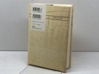 日本の川を甦らせた技師デ・レイケ 草思社 上林 好之