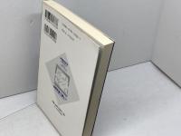 四間飛車で勝とう (パーフェクトシリーズ) マイナビ出版(日本将棋連盟) 小林 健二