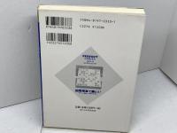 四間飛車で勝とう (パーフェクトシリーズ) マイナビ出版(日本将棋連盟) 小林 健二