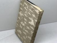 封建社会成立史 (日本史講義 1) 筑摩書房 林屋 辰三郎