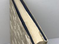 封建社会成立史 (日本史講義 1) 筑摩書房 林屋 辰三郎