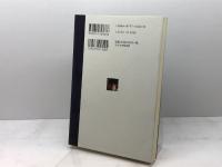 羽生の新格言集105 マイナビ出版(日本将棋連盟) 羽生 善治