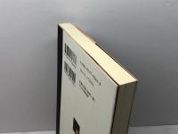 羽生の新格言集105 マイナビ出版(日本将棋連盟) 羽生 善治