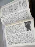 角川日本地名大辞典 (25) 滋賀県 KADOKAWA 「角川日本地名大辞典」編纂委員会