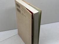 和の女神たち: 日本の女神がつむぐ聖なる母性の風 説話社 姫乃宮 亜美