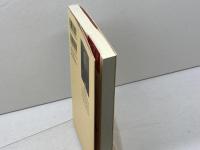 維新経済のヒロイン広岡浅子の「九転十起」: 大阪財界を築き上げた男五代友厚との数奇な運命 海竜社 原口 泉