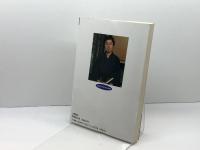 青野の棒銀戦法: 次の一手形式で初段を突破する 土屋書店 青野 照市